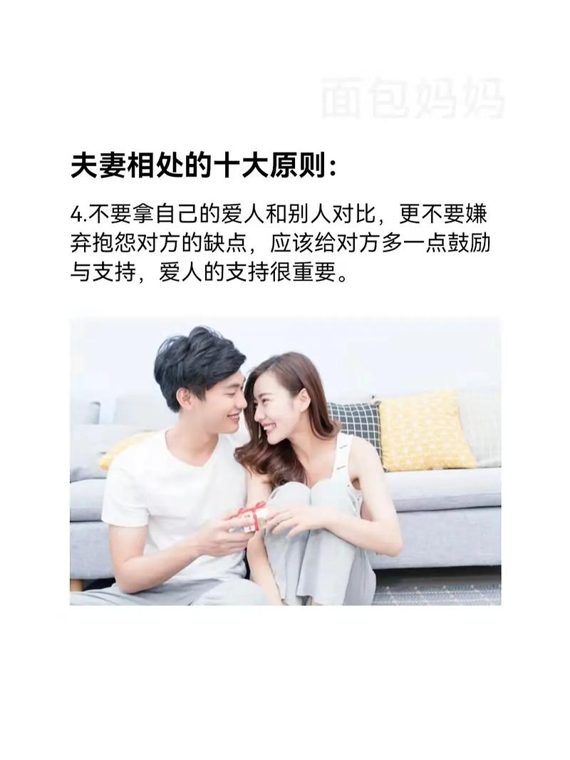 自己婚姻的好坏,如何提前知道?
