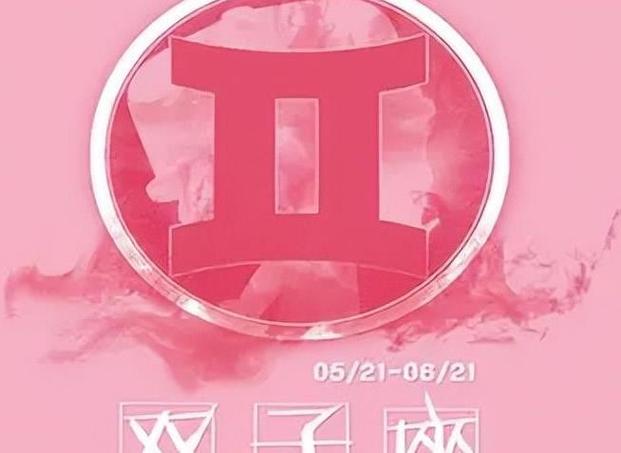 12月开始桃花运旺盛!能够邂逅真爱的3星座