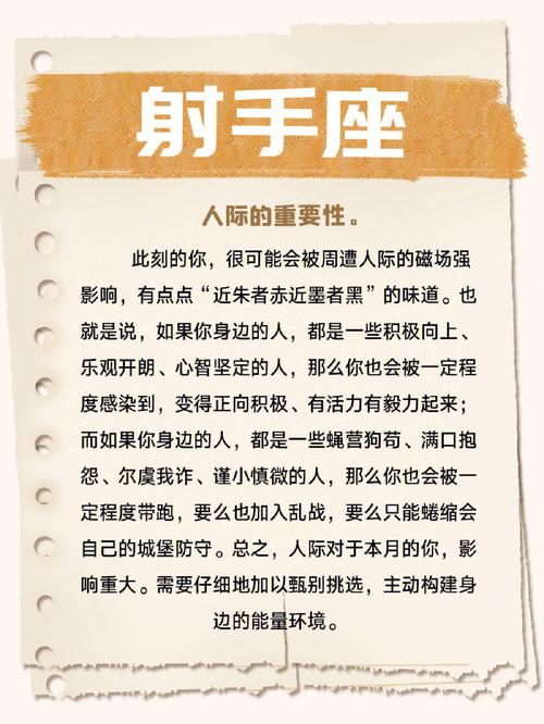 给十二星座的五月忠告,就一句但很重要