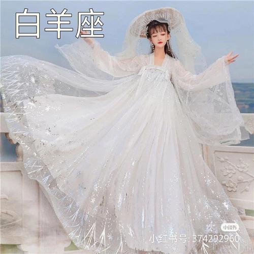 十二星座女适合的衣服