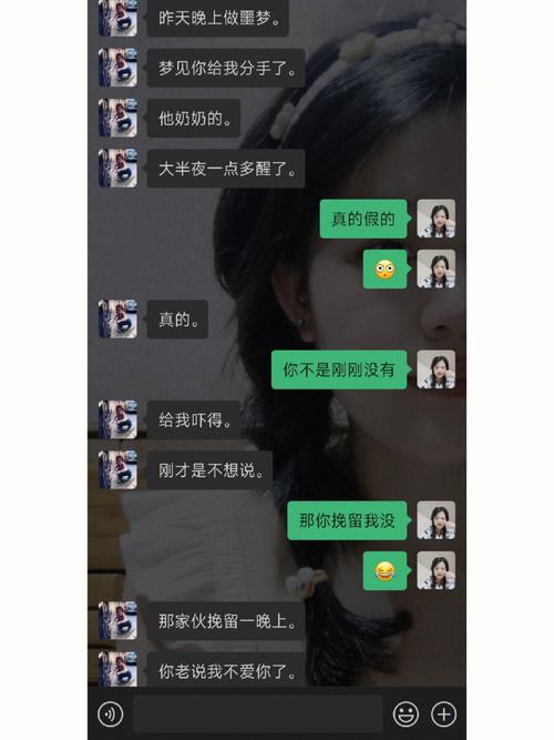 梦见分手多年的女朋友,幸运数字是9