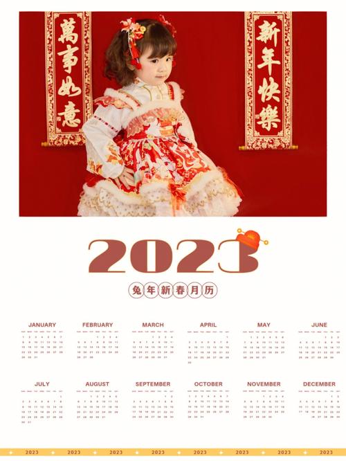 2023年五月廿九出生金姓男孩名字叫什么