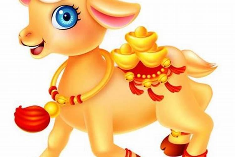 生肖羊的男生怎么经营爱情