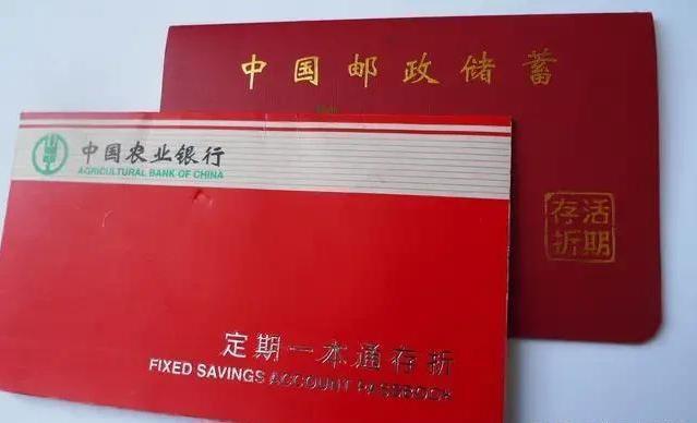 梦见存折被偷