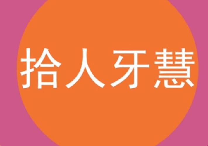 不喜创新 总是拾人牙慧的星座