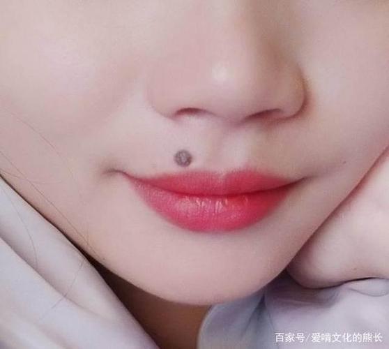 女人嘴边长痣会幸福么?