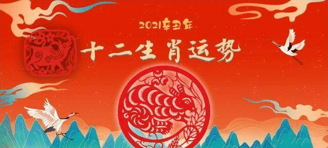 属鸡男人2022年3月事业运程预测