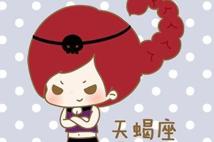 天蝎女想分手前兆