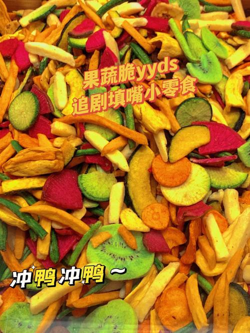 美味的干果食品店名字大全