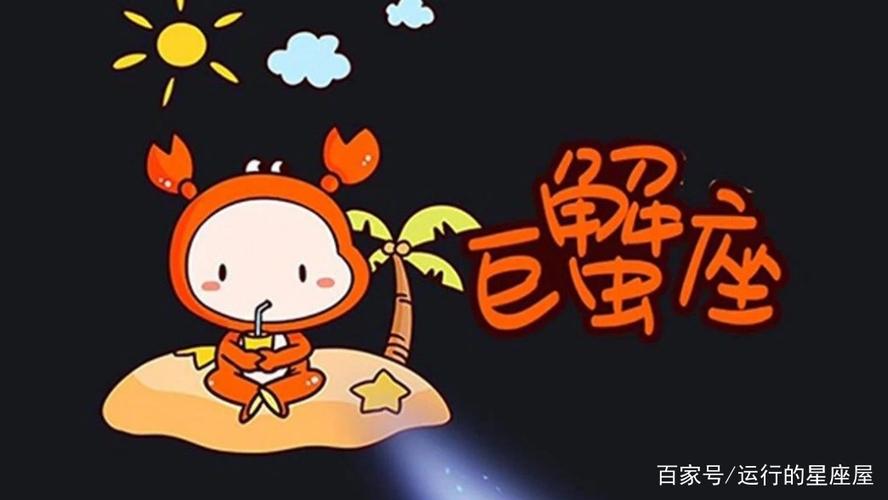 性格低调,却能够一鸣惊人的星座
