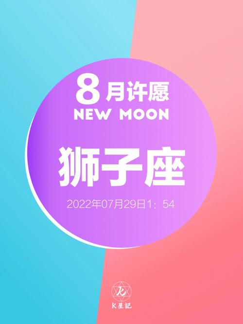 2021年7月狮子座情劫是哪个星座怎么破