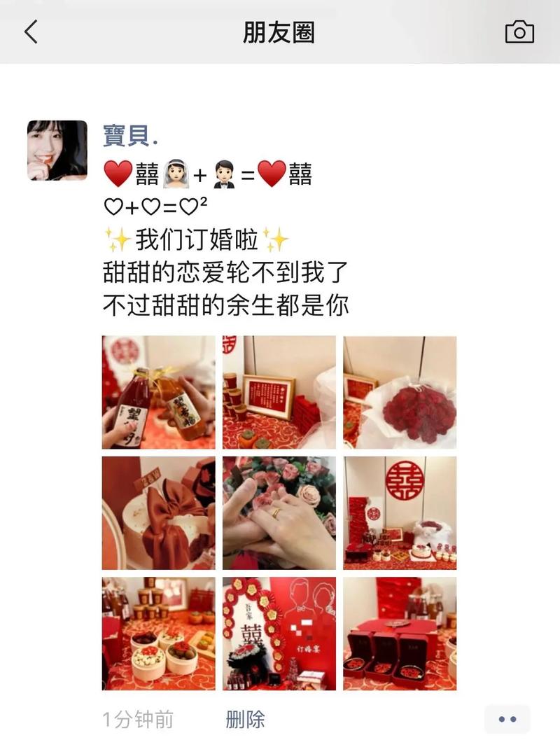 2023年3月适合订婚提亲的好日子