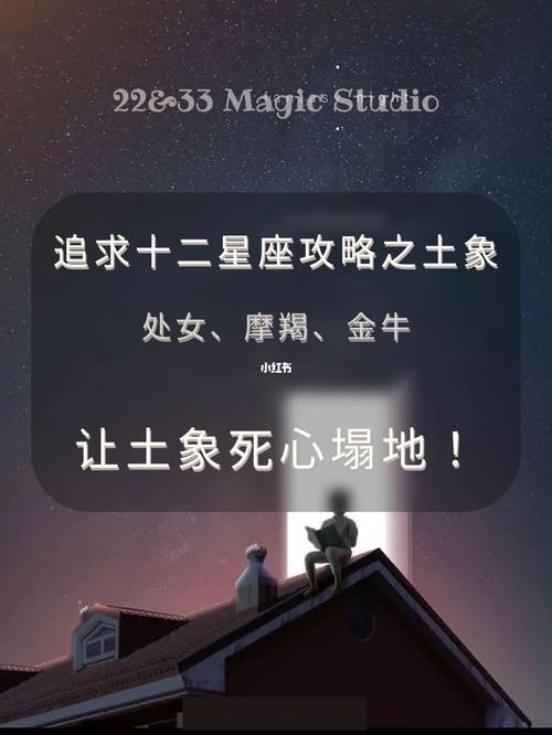 如何让12星座对你爱的死心塌地?