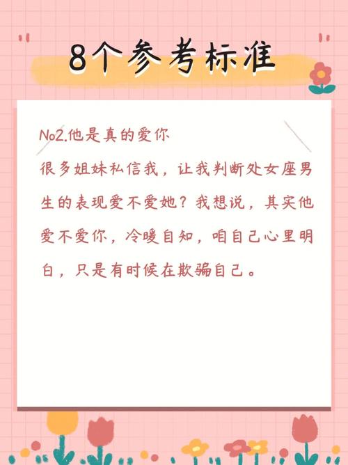 处女女找男朋友的身高要求