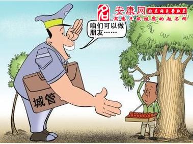 梦见小贩怎么回事