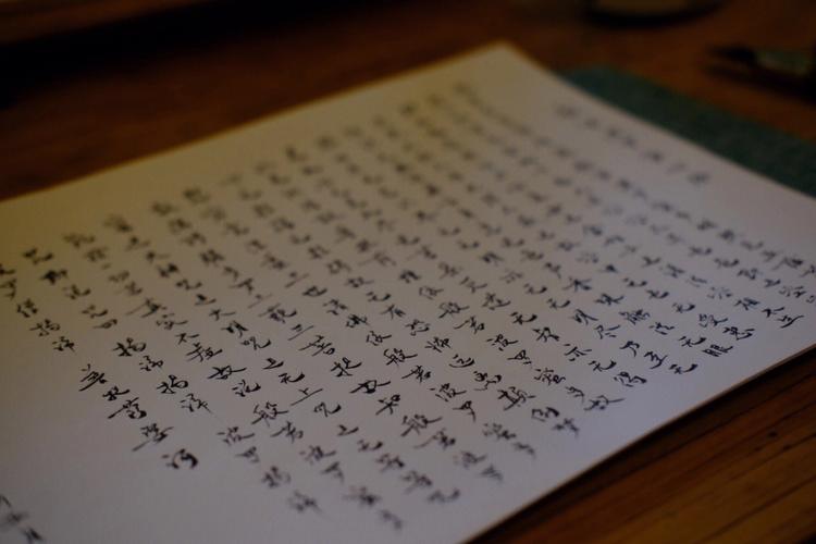日时刑冲主元低是什么
