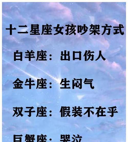 经过岁月的洗礼,越来越有魅力的3大星座女