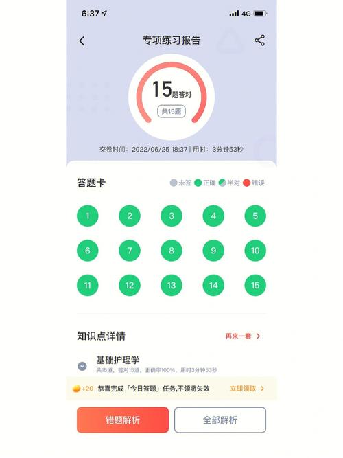 十二星座该如何度过结婚的倒计时