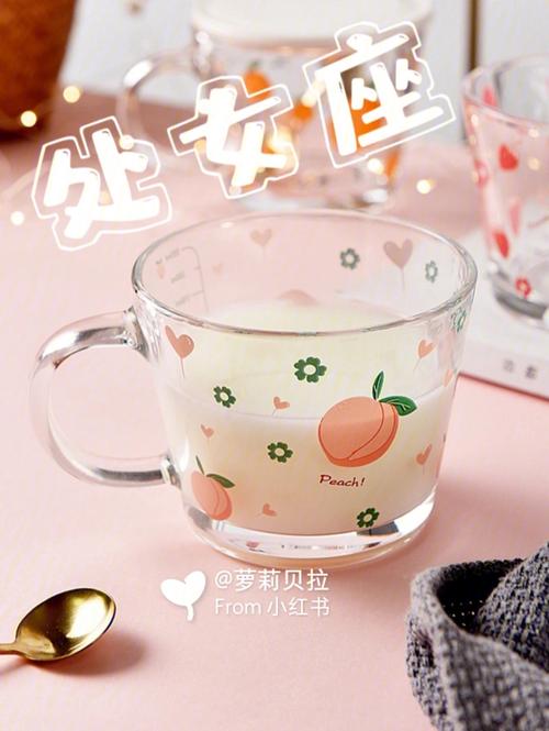 十二星座的专属早餐