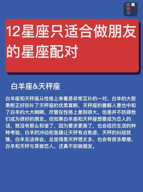 朋友特别多的星座