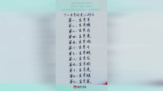 嫁豪门这些月份的生肖就可以