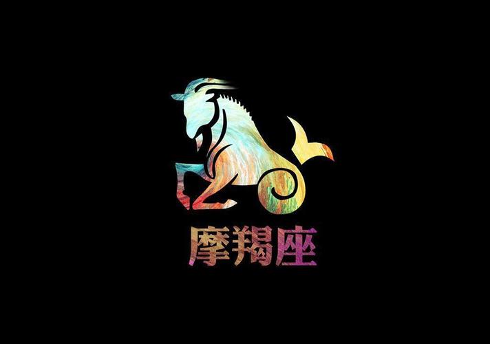 属龙摩羯座2021年事业运势