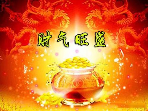 家里干净财气越旺