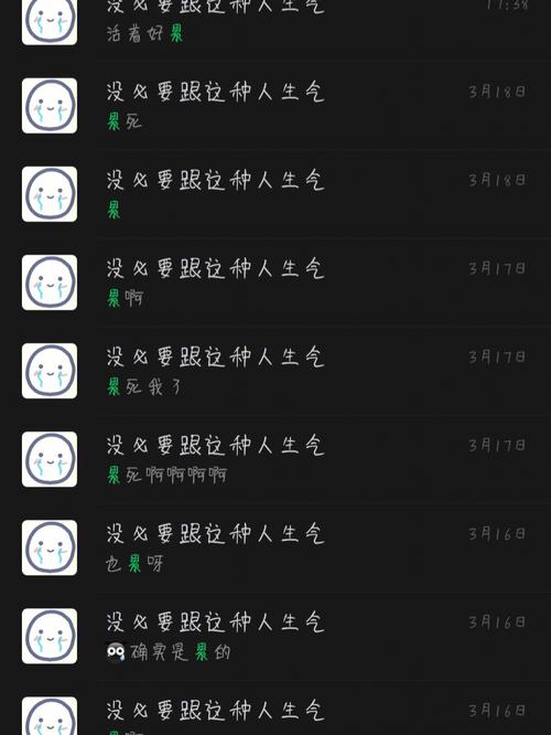 开扒爱情中最善变的血型男,心累