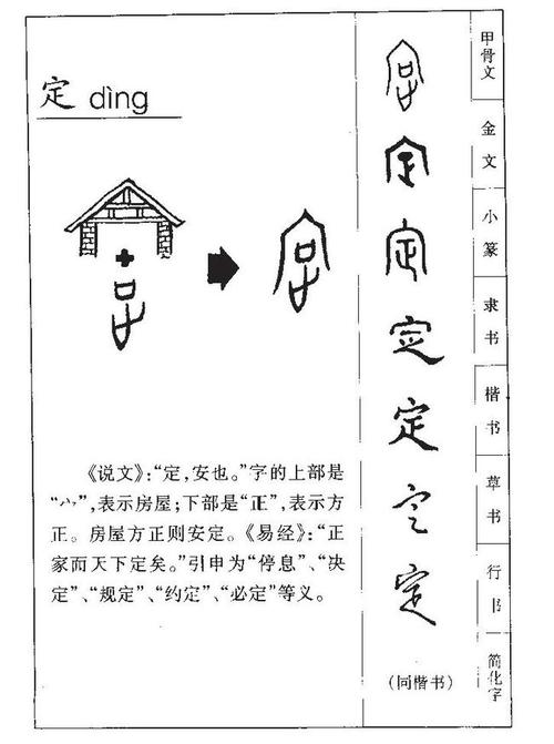 定字起名:男孩带寥字阳光大气的名字