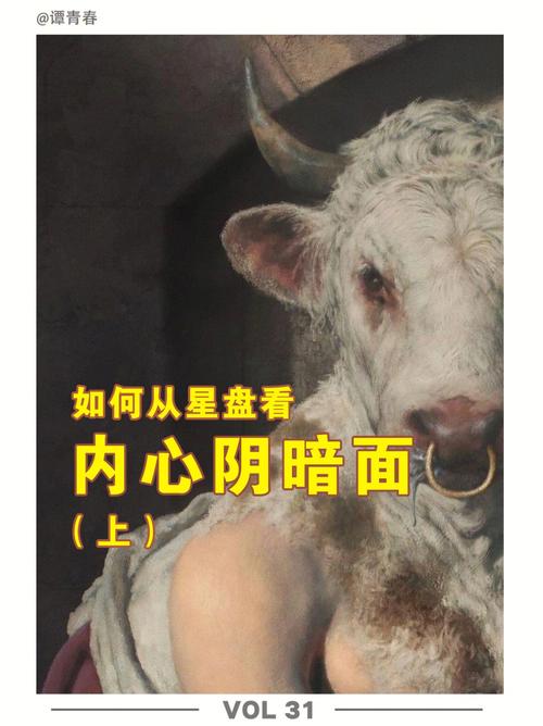 属马的人隐藏在内心最阴暗的一面是什么?