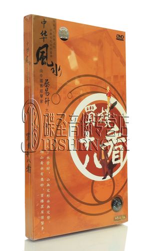 买楼风水十八看