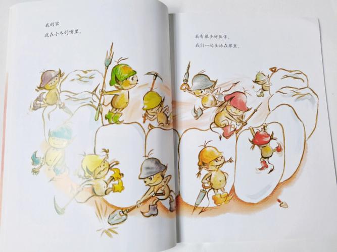 梦见蛀虫周公解梦,梦见蛀虫是什么意思?