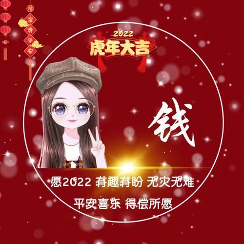 虎年冉姓男孩大气响亮的名字