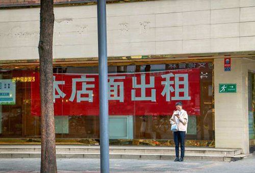 商铺太宽敞也会招来霉运