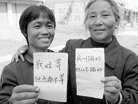 当今全国姓杨的有多少人口