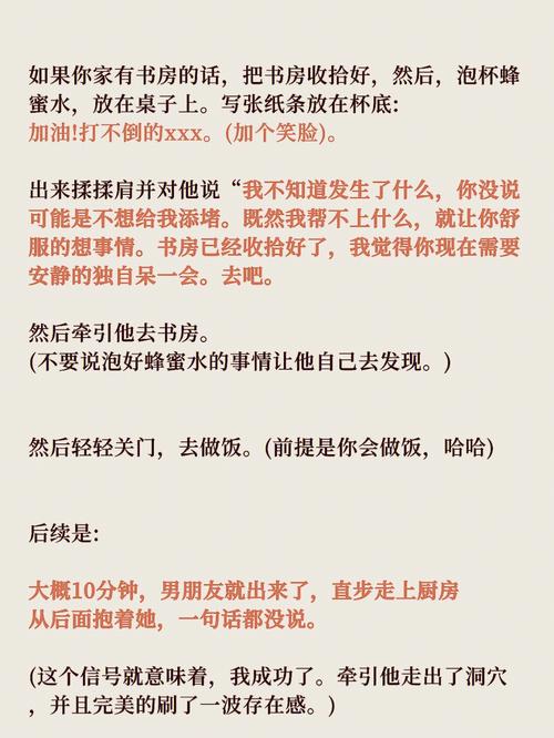 解读男人指节分明代表什么意思