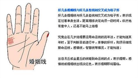 八字算命看什么样的男人婚姻不顺利