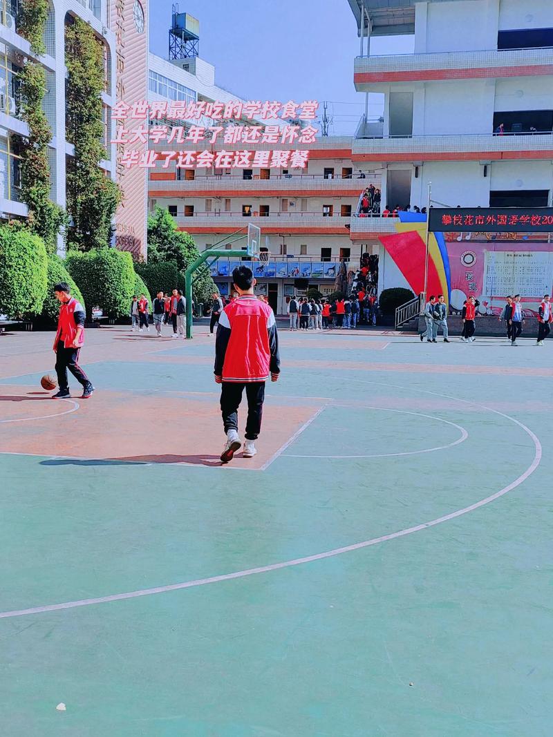 梦见中学将会发生什么事情