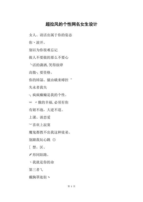 姓奚的女孩名字超拉风