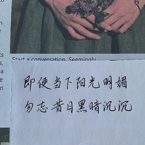 如何把逝去恋情从记忆中抹去?