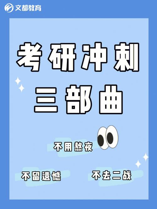 找到适合自己的必胜法