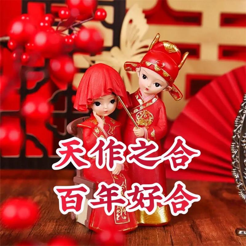 月老千里姻缘一线牵什么意思