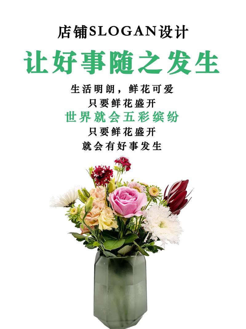 寓意好时尚的花店名字