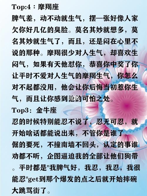 12星座女懒得跟你说话,因为什么呢?