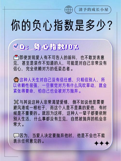 天生就爱浪,各血型女的出轨指数
