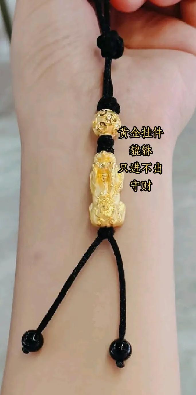 招财风水!教你几招风水转运招财秘法