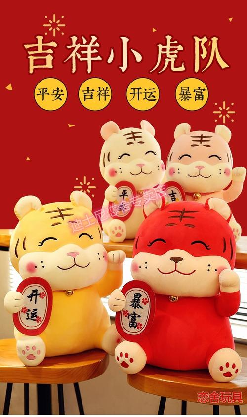 2022年有大财的生肖