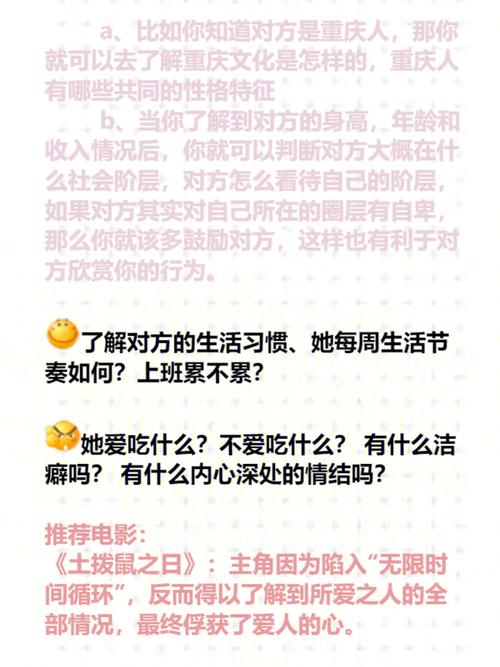 属龙如何让更多人喜欢你