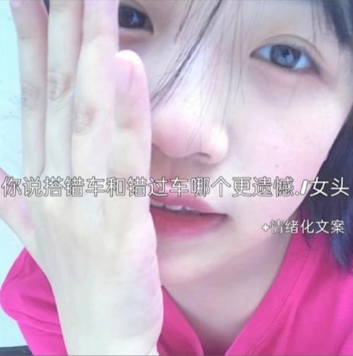 梦见搭错车是什么意思