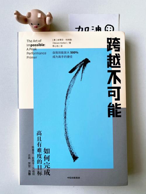 做事情非常害怕掉链子